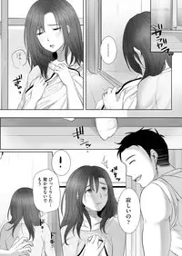 COMIC AUN 2018-11 [Digital]