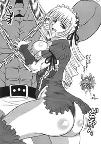 (COMIC1☆3) [Tsurikichi Doumei (Uranoa)] THE WRESTLE M@STER (Wrestle Angels)