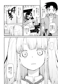 COMIC X-EROS #24 2014-12