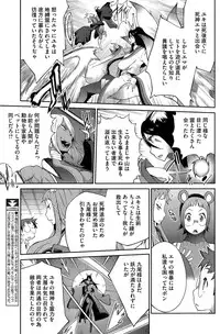 COMIC HOTMILK 2015-06