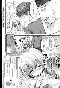 COMIC Mangekyo 2015-11