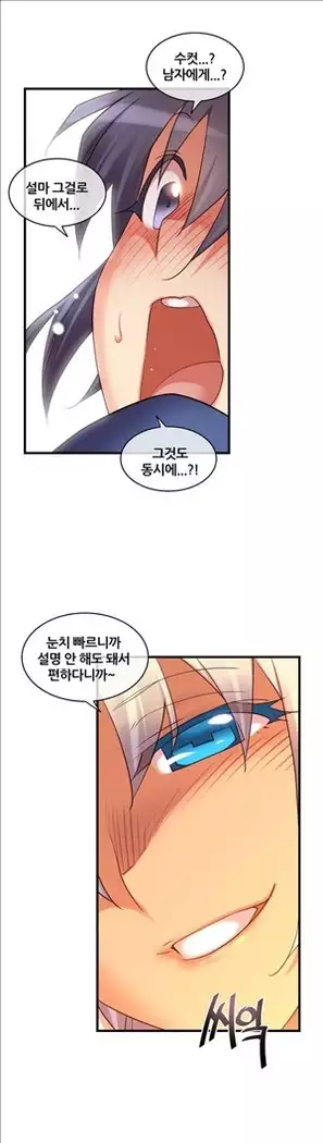 Master in My Dreams Ch.90-131