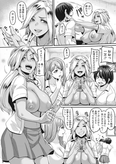 COMIC HOTMILK 2022-07