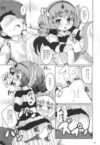 (C90) [Ginsiba. (Shieko)] LOV wa Eroi Eroi da zo 2 (LORD of VERMILION)