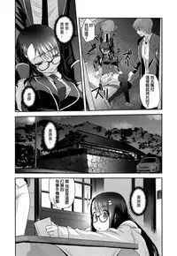 [SASAYUKi] Kyougeki Sazanka no Matsuri (COMIC ExE 01) [Chinese]