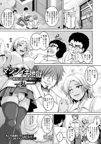 ANGEL Club 2013-08 [Digital]