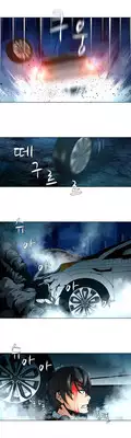 [Fantastic Whale] Twin Slave Ch.1-26 (English) (Ongoing)