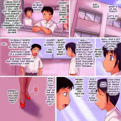 [Akatsuki Souken] Haha wa Onna Kyoushi | Mother is a teacher [English]