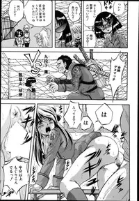 BUSTER COMIC 2014-07