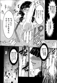 BUSTER COMIC 2013-09