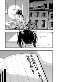 (C87) [Yumemigokoti, Iyokan. (Mikage Baku, Hota.)] Ponyta (Kantai Collection -KanColle-) [Chinese] [山樱汉化]