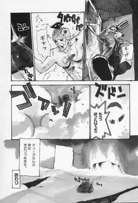 [Hanamizawa Q-Tarou] Ohisama