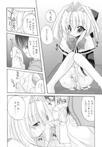 [Araki Kanao] Love Factory