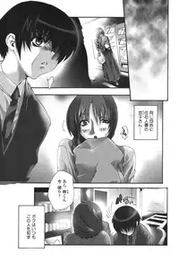 [Sakaki Shiori] Kakete Okashi Te Omou Mama
