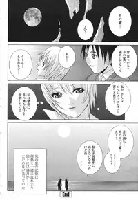 COMIC Momohime 2007-03