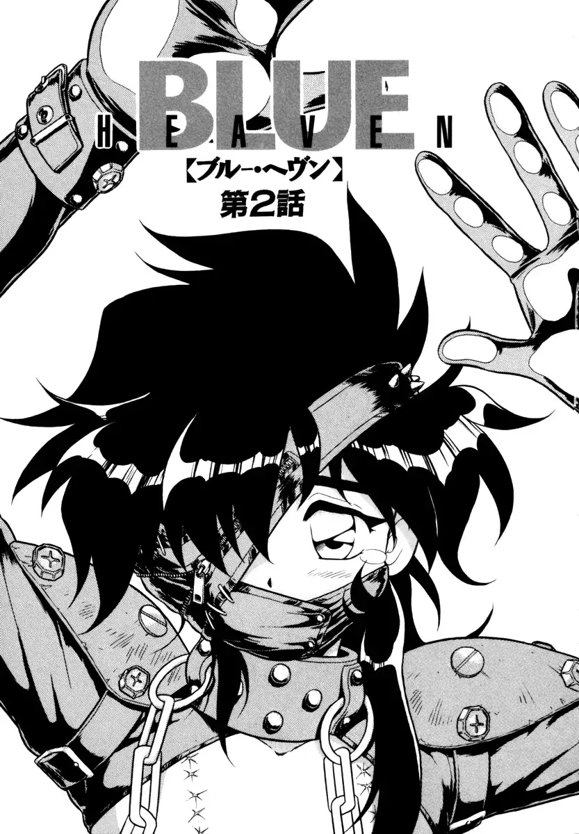 Blue Heaven Ch.1-3