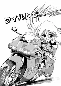 [Deep Purple '72] Nure Mesu Shikijou Porno