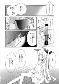 [Mizuki Eimu] Mix Up