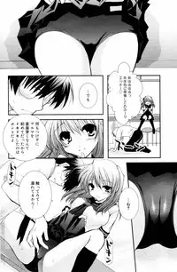 Manga Bangaichi 2006-09