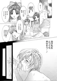 [Tachibana Atsushi] Haitoku no Shoujo | Immoral Girls