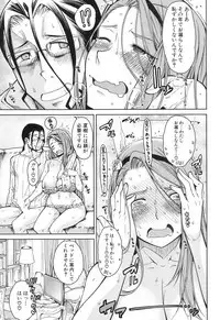 [Tarakan] Harem Seikatsu♥ Ch.1-4 [Digital]