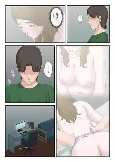 "Zoku" Dai Kirai na Haha wo Zenra Kaseifu ni Shita Hanashi + Gojitsudan