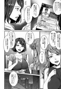 COMIC MILF 2019-08 Vol. 49