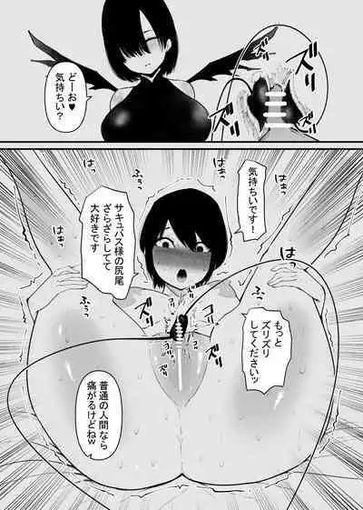 Maryoku Kyoukyuu Souchi wa, Mainichi Zecchou shimasu