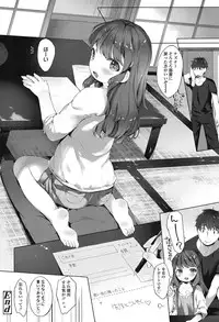 [Mutou Mato] my little lady [Digital]