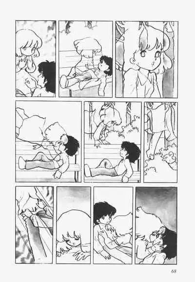 A Machine From The Sea