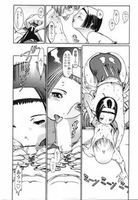 COMIC Penguin Club 2006-11