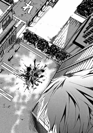 Daien jou - Ikare Ikasare Yuki Ikare -