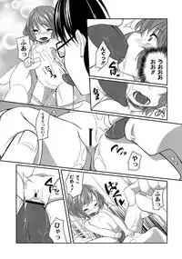 [Anthology] PLUM FE Vol. 8 [Digital]