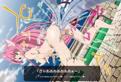 SEXダイヴ・ビルダーズ