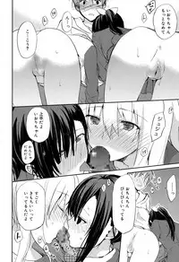 Juicy No. 17 2017-04 [Digital]