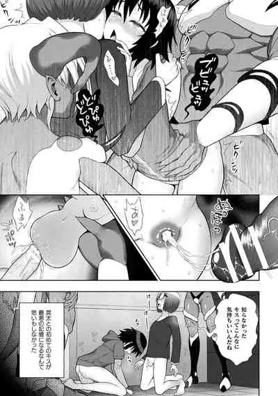 Kousou Senki Christia