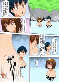 [Tanaka Aji] Binkan Taimashi Himeno-chan 3