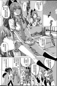 [MARUTA] Nadeshiko Hiyori #2 (COMIC Penguin Club 2015-06) [Chinese]