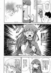 COMIC AUN 2004-11 Vol. 102