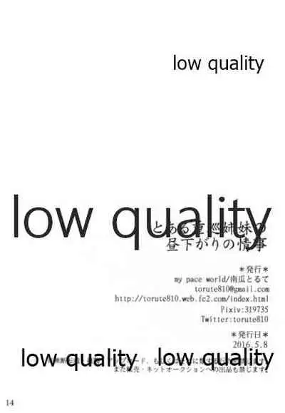 Toaru Juujun Shimai no Hirusagari no Jouiji