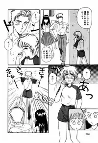 [ANYAKUNIN] LOVE NAVIGATION