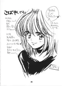 [BLACK ANGEL (REN, KOURI)] Mille-feuille (Tokimeki Memorial)