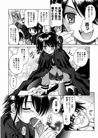 COMIC AUN 2004-03 Vol. 94