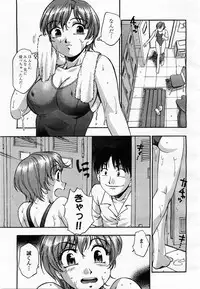 COMIC Momohime 2003-07