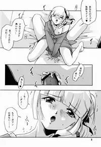 (C72) [Barbaroi no Sato (Ryuuka Ryou)] Bishounen Kari (Vampire Princess Miyu)