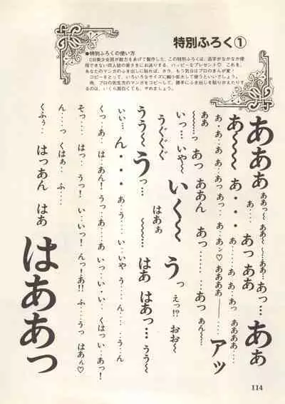 Bishoujo Shoukougun Lolita Syndrome 5
