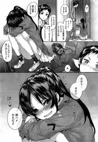 [Sumiya] Bitches Dance