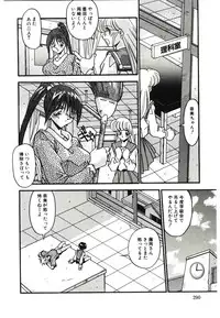 [Hindenburg] Etsuraku no Nikutsubo