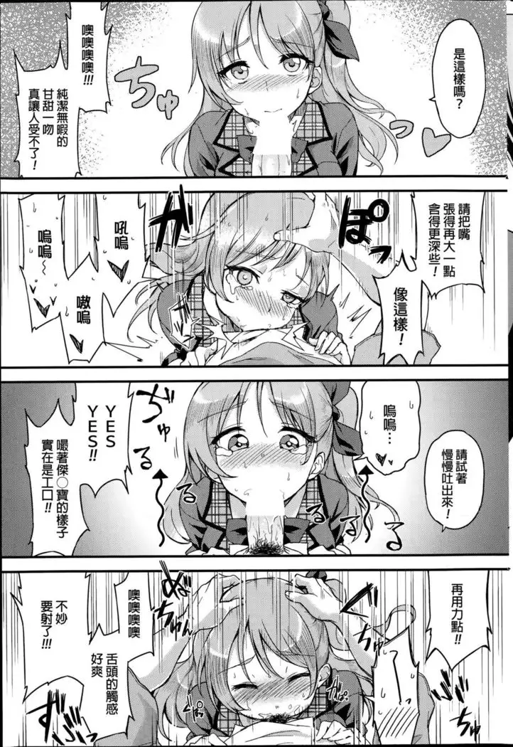 manners of lady