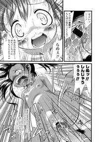 COMIC LO 2007-09 Vol.42